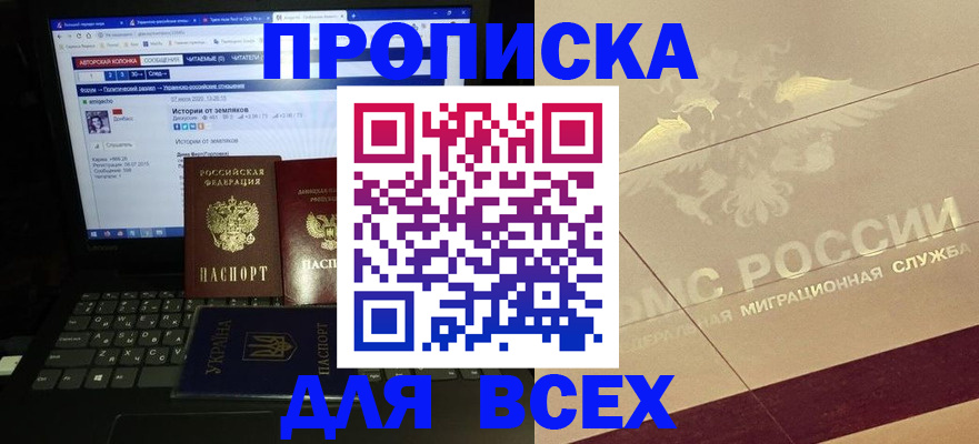 форма 3 в Кинеле